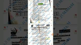 ada part 1 and 2 all subjects 2022 papers [upl. by Eimaral]