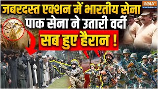 Surrender of Pakistan Army In Front Of Indian Army भारतीय सेना के सामने पाक कमांडो ने टेके घुटने [upl. by Kirstyn]