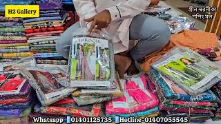 পাকিস্তানি থ্রি পিস এর পাইকারি মার্কেটlPakistani three piece wholesale market bangladesh pakistani [upl. by Nalahs]