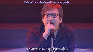 Hiroki Yasumoto Akatsuki no Katami Sub españolRomaji [upl. by Anul]