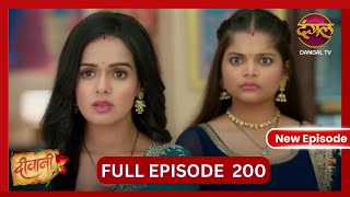 Deewani  New Full Episode 200 HD  5 Nov 2024  NewEpisode  Dangal TV [upl. by Conney]