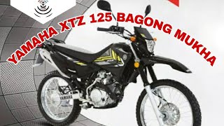 YAMAHA XTZ 125PRICEampSPECS [upl. by Nonnek]