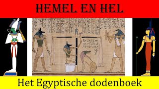 43 Het hiernamaals in het Egyptische dodenboek [upl. by Girand]