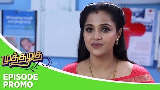 Muthazhagu  Episode Promo  7th march 2024 [upl. by Adaven]