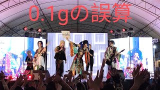 20240203 01gの誤算 01g No Gosan  Full Stage Japan Expo Thailand 2024 [upl. by Yendis709]