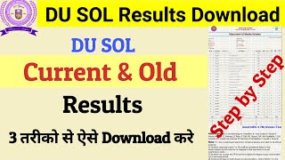 SOL Results download kaise karen  how to check du sol result Current amp Old result kaise Dekhe [upl. by Spatola]