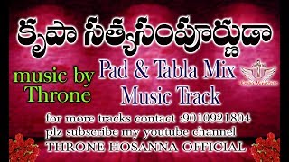 krupa sathya sampurnuda pad amp tabla mix music track [upl. by Robbins]