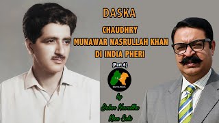 Chaudhry Munawar Nasrullah Khan Di India Pheri  Episode 06  Daska Sialkot  by SantaliNama [upl. by Eiboj832]