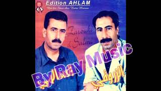 Chikh Zarouki amp Salmi Ouled Jerada  Álbum Complet  الزروقي و السالمي البوم كامل [upl. by Loftus591]