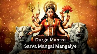 Durga Mantra 🙏 दुर्गा मंत्र 🙏 Devi Mantra For Blessings Happiness Remove all Obstacles [upl. by Atsahc]