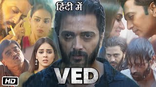 Ved 2022 Full HD Movie in Hindi Dubbed  Riteish Deshmukh  Jiya Shankar  Genelia  Explanation [upl. by Decato]