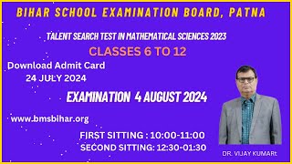 BSEB PATNA IS CONDUCTING TSTMS 2023 EXAM ON 4 AUGUST 2024 [upl. by Nevar]