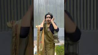 ওই তাড়াতাড়ি আয় 😳😁🤣reels tiktokvideo comedy funnyvideo  viralshorts entertainment [upl. by Ahseena]