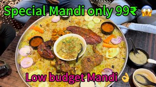 Special Mandi only 99₹😱Ameerpetvlog streetfood famousfood famousfood mandi supportme viral [upl. by Lorak721]