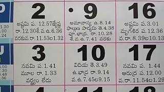 Telugu Calendar for March Month Festivals  Indian Hindu Calendar [upl. by Eelnayr]