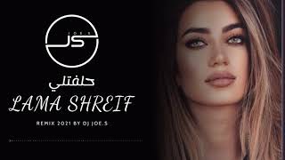 Lama Shreif  Helfatly DJ JOES REMIX  لمى شريف  حلفتلي [upl. by Sunil]