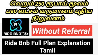 RideBnb Business Plan Tamil BNB coin Earning Opportunity 9444132610 bnb crypto [upl. by Atte]