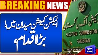 Breaking News ECP in Action  News Update  Dunya News [upl. by Thetos639]