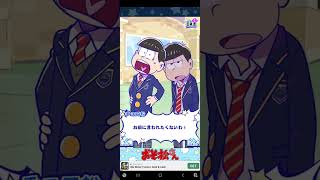 【Osomatsusan】Tabimatsu Event  Infiltrate Matsu High School Festival [upl. by Rhpotsirhc]