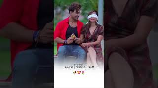 Gujarati Status  New Gujarati Mashup WhatsApp Status  Gujarati Love Status  ગુજરાતી સ્ટેટસ [upl. by Atir]