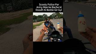 Scooty Police Par Army Man ke Bache ki Doodh ki Bottle Gir Gyi shorts trending [upl. by Einapets]