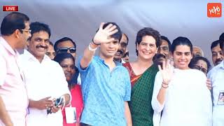 Priyanka Gandhi Introduces Her Son And Daughter  Rahul Gandhi  Sonia Gandhi  YOYO TV Channel [upl. by Roosnam907]