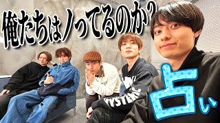 HiHi Jets【全グループ横断企画！2024年運勢ランキング第3話】一番ノってるのは俺たちか [upl. by Diraj]