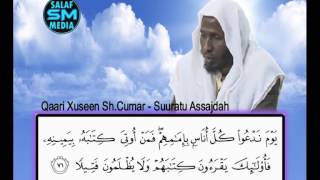 suuuratul Israa sh xuseen qaari somali [upl. by Emilia324]