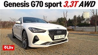 제네시스 g70 33 터보 시승기 genesis 33 turbo test drive [upl. by Richardo434]