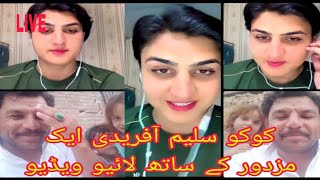 Koko Saleem Afridi live viral New live video pashto part 2 [upl. by Shirl]