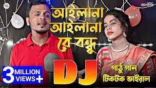 আইলানা আইলানা রে বন্ধু TIKTOK  Gathu Gan Dj  Dj Remix 2024  Ailana Ailana Re Bondhu 🥀 Sahanaz [upl. by Read]