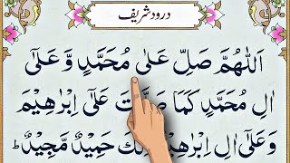 Durood e Ibrahim  5x Times Drood e Ibrahim Full Arabic HD Text  durood ibrahim  Read Online Quran [upl. by Fortunia]