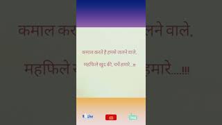 बात बिलकुल सही है trending trendingshorts viralvideo powerfulquotesmotivationalquotes [upl. by Aseretairam371]