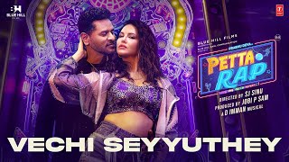 Vechi Seyyuthey Video Song  Petta Rap  Prabhu DevaSunny Leone  DImman  SJ Sinu  Jobi P Sam [upl. by Artenahs]