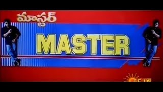 MASTER 1997  FULL LENGTH TELUGU MOVIE II MEGA STAR CHIRANJEEVI SAKSHI SHIVANAND ROSHINI [upl. by Shifra]