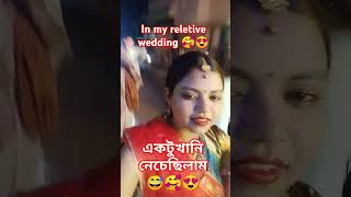 My relatives wedding 🥰😍 song bhojpuri trendingshorts dance youtubeshorts viralvideo [upl. by Aicemak]