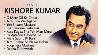 Kishore Kumar Hits  Old Songs Kishore Kumar Best Of Kishore Kumar  Kishore Kumar Romantic Song [upl. by Boot]