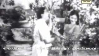 TAMIL OLD SONGMullai poo manakkuthuvMvNAAN VANANKUM DEIVAM [upl. by Highams]