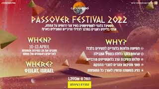 גראונד זירו  פסטיבל פסח  אילת  GROUND ZERO  PASSOVER EILAT [upl. by Pillsbury]