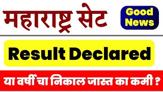 MH SET Exam Result Declared  Good News  Maha SET Exam  M SET  महाराष्ट्र सेट [upl. by Ayomat]