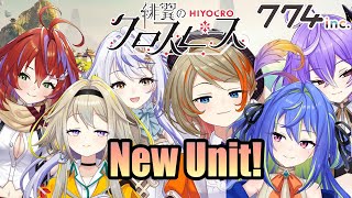 774 incs new unit All 6 HiyoCro debuts [upl. by Gianina]