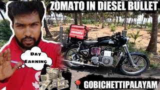 Zomato Delivery Boy  Gobichettipalayam  Oneday Earning 🤑  Tamil  dieselbullet [upl. by Pascale363]