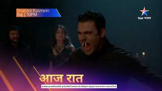 Shaitani rasmein  episode 47  Veer banaa monster 😱  new promo  StarBharat new twist 🤯 [upl. by Martsen]