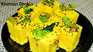 Gujarati Khaman Dhokla Recipe  How to make Soft and Spongy Besan Dhokla at Home  Dhokla Recipe [upl. by Emiatej]