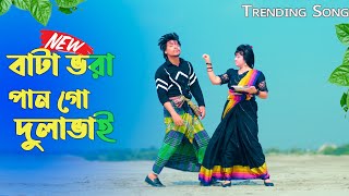 Bata Vora Pan Go Dulabhai  বাটা ভরা পান গো দুলাভাই  Max Ovi Riaz  Shali Dulabhai  New Dance [upl. by Pleione433]