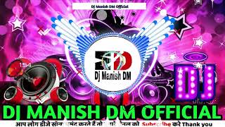 Lollipop Lagelu Dj Remix  Hard Electro Bass Mix  Dj Manish DM Protection Munger [upl. by Airtemak]