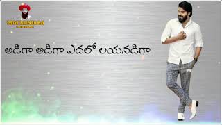 Sudigali Sudheer Adiga adiga Telugu full song lyrics [upl. by Nimajeb]