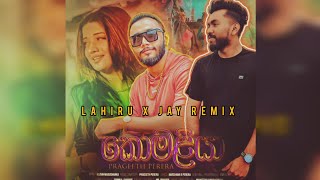 komaliya කොමලියා  Prageeth perera new song Remix by  DJ Lahirutrendingprageethperera comment [upl. by Magna]