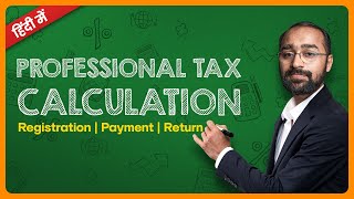 🔵Professional Tax Calculation Eligibility Penalty Explained [upl. by Motch]