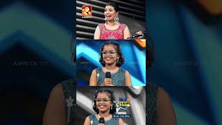 ഇജ്ജാതി സൈക്കോ ചോദ്യം 😳😳😳😳Super Star  Amrita TV [upl. by Mou707]